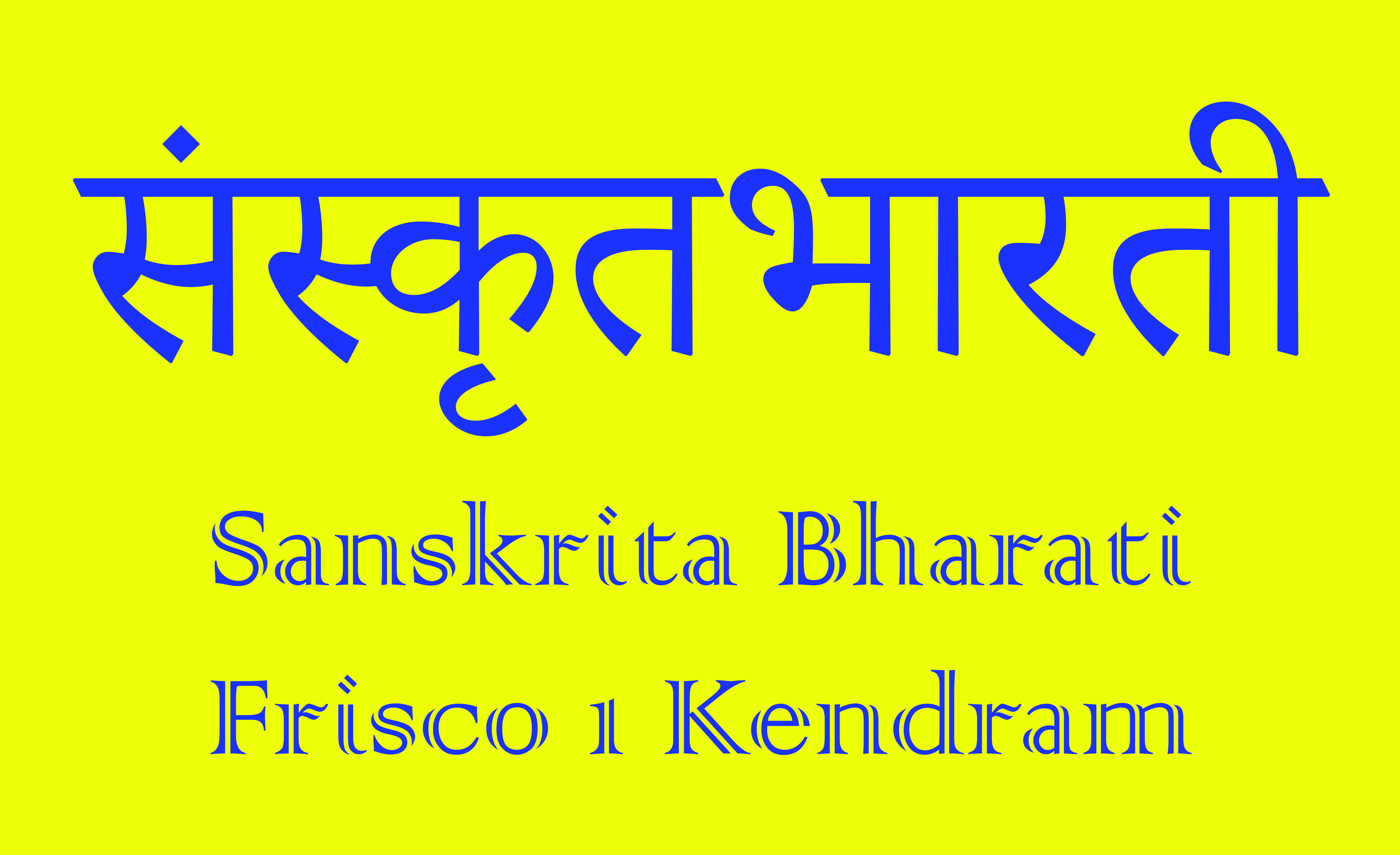 SanskritaBharati logo